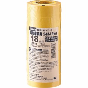 3M 243JDIY-18 スコッチ マスキングテープ 243J 塗装用 18mm×18M (368-9967) 1パック=7巻