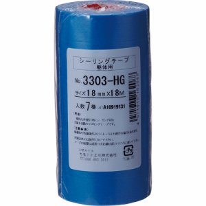 カモ井加工紙 3303HG18 シーリング用マスキングテープ(躯体用) NO.3303-HG 18mm×18M (460-483