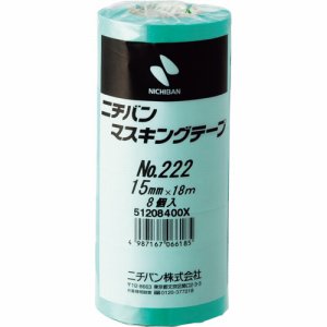 ニチバン 222H-15 マスキングテープ 15mm×18M (568-2319) 1パック=8巻