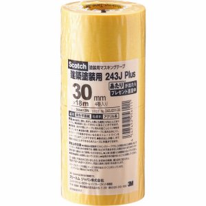 3M 243JDIY-30 スコッチ マスキングテープ 243J 塗装用 30mm×18M (368-9998) 1パック=4巻