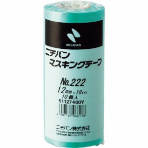 ニチバン 222H-12 マスキングテープ 12mm×18M (568-2302) 1パック=10巻