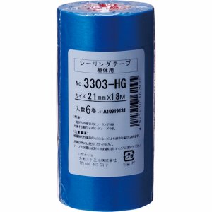 カモ井加工紙 3303HG21 シーリング用マスキングテープ(躯体用) NO.3303-HG 21mm×18M (460-484