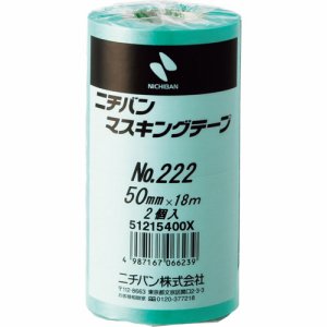 ニチバン 222H-50 マスキングテープ 50mm×18M (568-2364) 1パック＝2巻