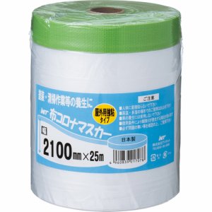 アイネット(作業用品) KZ0005 布コロナマスカー 2100mm×25m (269-1474)