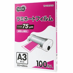 TN-75A3100 ラミネートフィルム A3 グロスタイプ(つや有り) 75μ 汎用品 (215-7230) 1パック=100