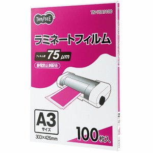 TN-75A3100 ラミネートフィルム A3 グロスタイプ（つや有り） 75μ 汎用品 (215-7230) 1パック＝100