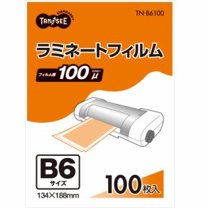 TN-B6100 ラミネートフィルム B6 グロスタイプ(つや有り) 100μ 汎用品 (412-1664) 1パック=100枚