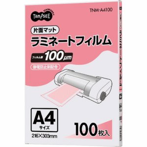 TNM-A4100 ラミネートフィルム A4 マットタイプ（片面つや消し） 100μ 汎用品 (513-9750) 1パック＝1