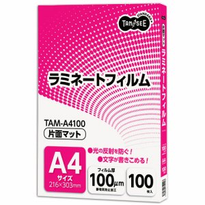 TAM-A4100 ラミネートフィルム マットタイプ(片面つや消し) A4 100μ 汎用品 (212-6809) 1パック=1