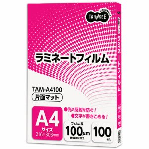 TAM-A4100 ラミネートフィルム マットタイプ（片面つや消し） A4 100μ 汎用品 (212-6809) 1パック＝1