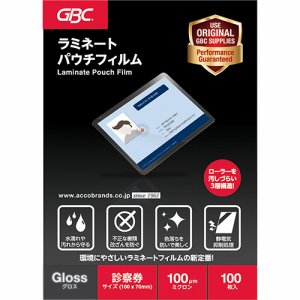 アコ・ブランズ YP70100Z パウチフィルム 診察券サイズ 100μ (314-9546) 1パック=100枚