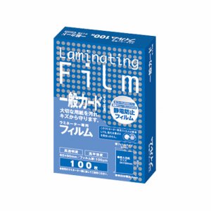 アスカ BH902 ラミネーター専用フィルム 一般カードサイズ 100μ (414-5165) 1パック=100枚