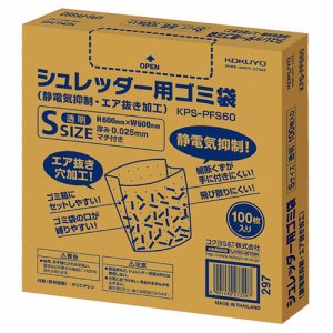 コクヨ KPS-PFS60 シュレッダー用ゴミ袋 静電気抑制 エア抜キ加工 透明 Sサイズ (814-1125) 1パック＝10