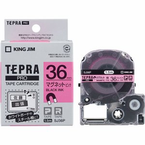 KINGJIM SJ36P テプラ PRO テープカートリッジ マグネットテープ 36mm ピンク/黒文字 (111-3398)