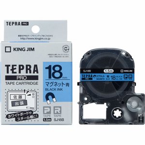 KINGJIM SJ18B テプラ PRO テープカートリッジ マグネットテープ 18mm 青/黒文字 (413-8600)