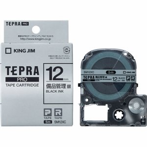 KINGJIM SM12XC テプラ PRO テープカートリッジ 備品管理ラベル 12mm 銀/黒文字 (616-4515)