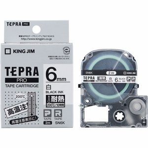 KINGJIM SN6K テプラ PRO テープカートリッジ 耐熱ラベル 6mm 白/黒文字 (611-0161)