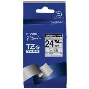 BROTHER TZE-S251 ピータッチ TZEテープ 強粘着ラミネートテープ 24mm 白 /黒文字 (618-1673)