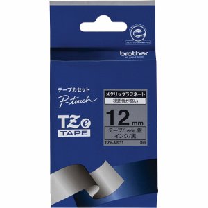 BROTHER TZE-M931 ピータッチ TZeテープ メタリックテープ 12mm つや消し銀/黒文字