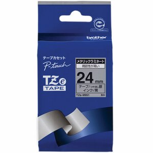 BROTHER TZE-M951 ピータッチ TZEテープ メタリックテープ 24mm 銀(つや消し) /黒文字 (619-02