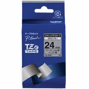 BROTHER TZE-M951 ピータッチ TZeテープ メタリックテープ 24mm つや消し銀/黒文字