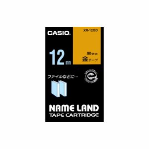 カシオ XR-12GD NAME LAND スタンダードテープ 12mm×8M 金 /黒文字 (013-1773)