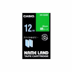 カシオ XR-12AGN NAME LAND スタンダードテープ 12mm×8M 緑 /白文字 (013-1957)