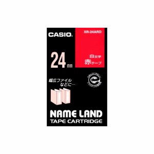 カシオ XR-24ARD NAME LAND スタンダードテープ 24mm×8M 赤 /白文字 (013-2015)