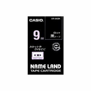 カシオ XR-9ABK NAME LAND スタンダードテープ 9mm×8M 黒 /白文字 (013-2060)