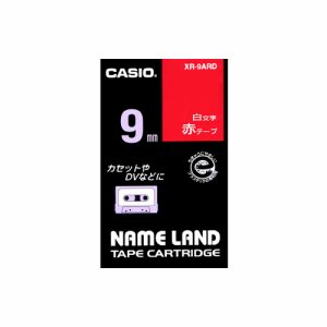 カシオ XR-9ARD NAME LAND スタンダードテープ 9mm×8M 赤 /白文字 (013-1988)