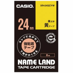 カシオ XR-24GCYW NAME LAND キレイにはがせて下地がかくせる強粘着テープ 24mm×8M 黄 /黒文字 (21