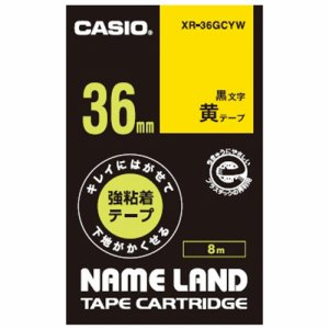 カシオ XR-36GCYW NAME LAND キレイにはがせて下地がかくせる強粘着テープ 36mm×8M 黄 /黒文字 (21