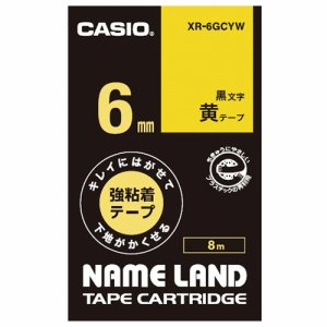 カシオ XR-6GCYW NAME LAND キレイにはがせて下地がかくせる強粘着テープ 6mm×8M 黄 /黒文字 (212-