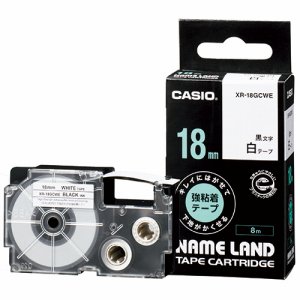 カシオ XR-18GCWE NAME LAND キレイにはがせて下地がかくせる強粘着テープ 18mm×8M 白 /黒文字 (11