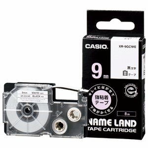 カシオ XR-9GCWE NAME LAND キレイにはがせて下地がかくせる強粘着テープ 9mm×8M 白 /黒文字 (118-