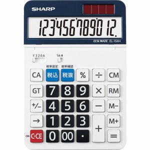 SHARP EL-156HX 電卓 12桁 セミデスクトップ (219-1883)