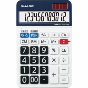 SHARP EL-155HX 電卓 12桁 ナイスサイズ (219-1876)