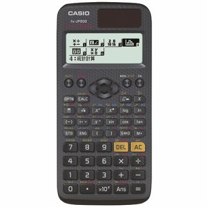 ケース付　CASIO 電卓