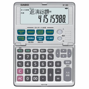 CASIO BF-480-N 金融電卓 12桁 折りたたみタイプ｜オフィネット