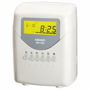 アマノ MX-100 電子タイムレコーダー (517-0883)