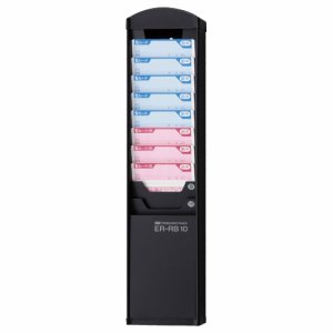 マックス ER-RB10 タイムカードラック 10人用 黒 (015-6684)