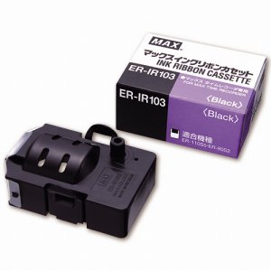 マックス ER-IR103 タイムレコーダ用インクリボン 黒 (816-7002)