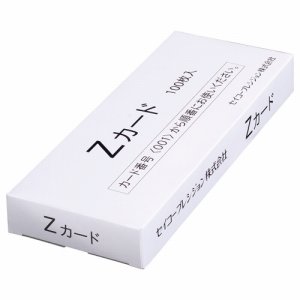 セイコーソリューションズ CA-Z セイコー用片面タイムカード 全締日対応 片面6欄印字 (819-9720) 1パック=100