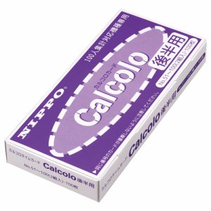 ニッポー カルコロカ-ドコウハンヨウ タイムカード カルコロ 後半用 (819-2769) 1パック=100枚