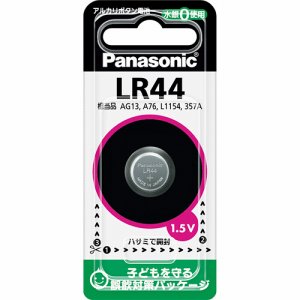 PANASONIC LR44P アルカリボタン電池 1.5V (066-5537)