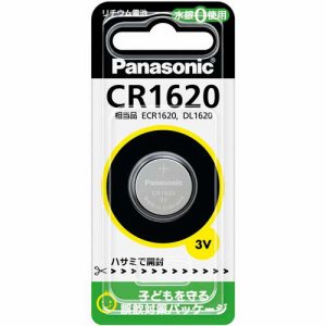 PANASONIC CR1620 コイン形リチウム電池 3V (217-5102)