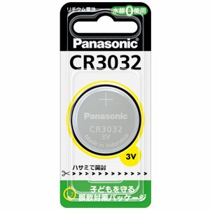 PANASONIC CR3032 コイン形リチウム電池 3V (119-1561)