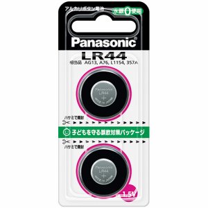 PANASONIC LR-44/2P アルカリボタン電池 1.5V LR-44 /2P (067-7806) 1パック＝2個