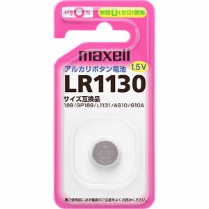 MAXELL LR1130 1BS アルカリボタン電池 1.5V (566-2076)