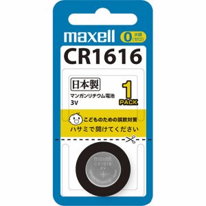 MAXELL CR1616 1BS コイン型リチウム電池 3V